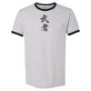 Unisex Cotton Ringer T-Shirt Thumbnail